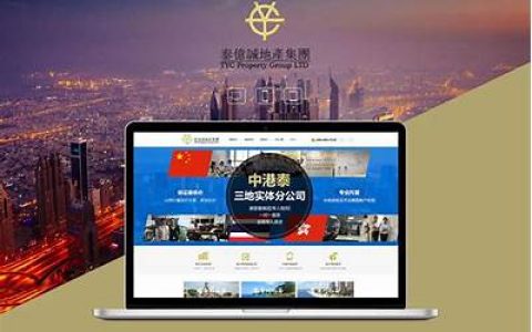 怎么找上海网站建（怎么找上海网站建设公司）