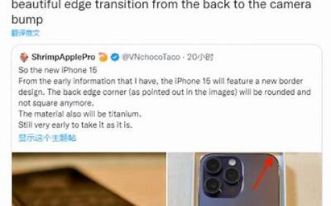 消息称苹果 iphone 15 pro 系列机型存在变色和吸指纹问题